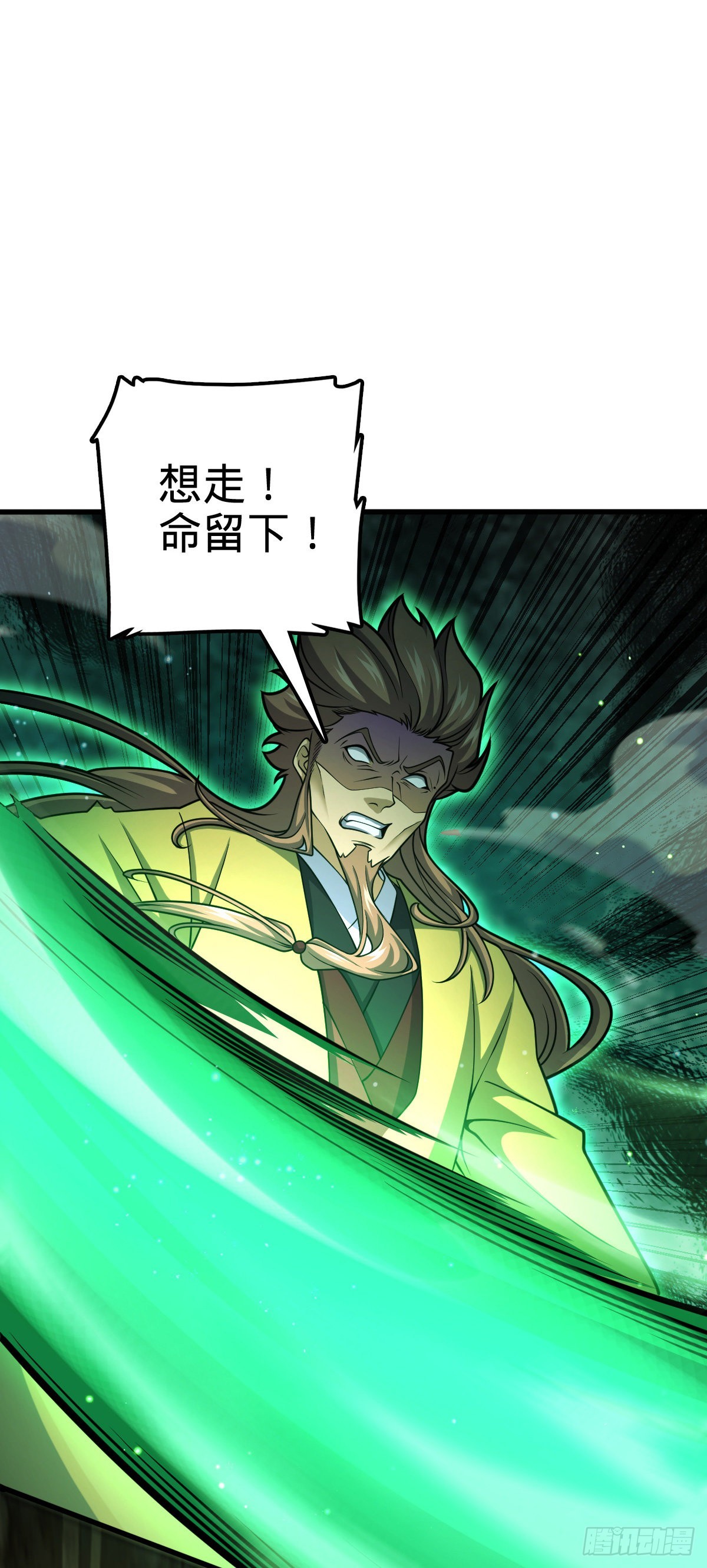 561 一切尽在掌握34
