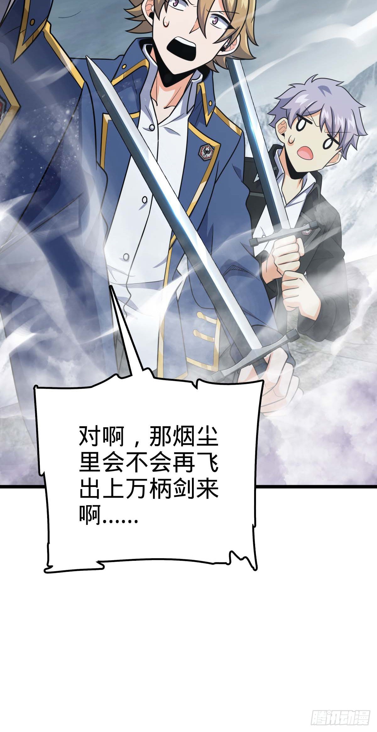481 回城13