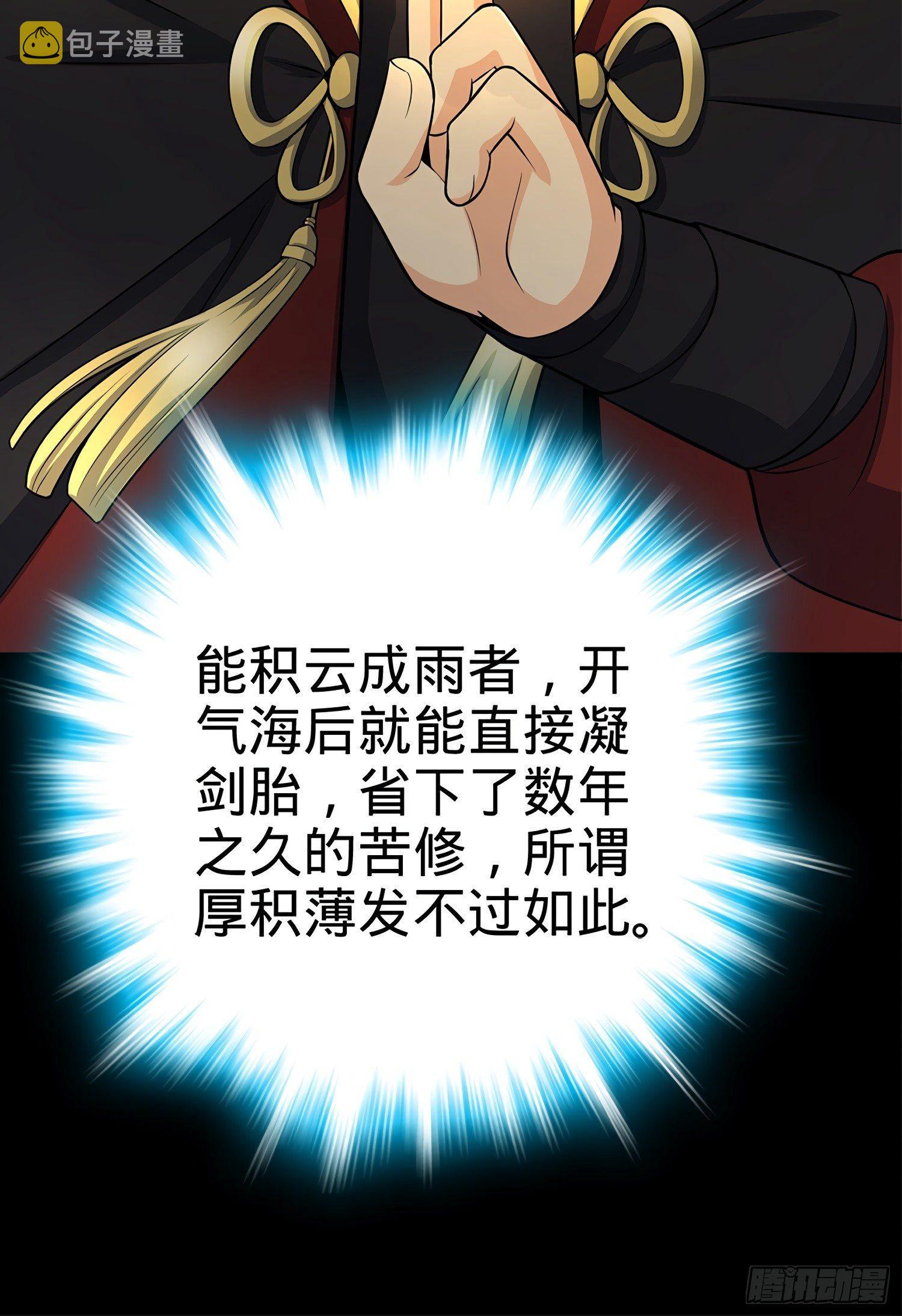 60 青州，你好42