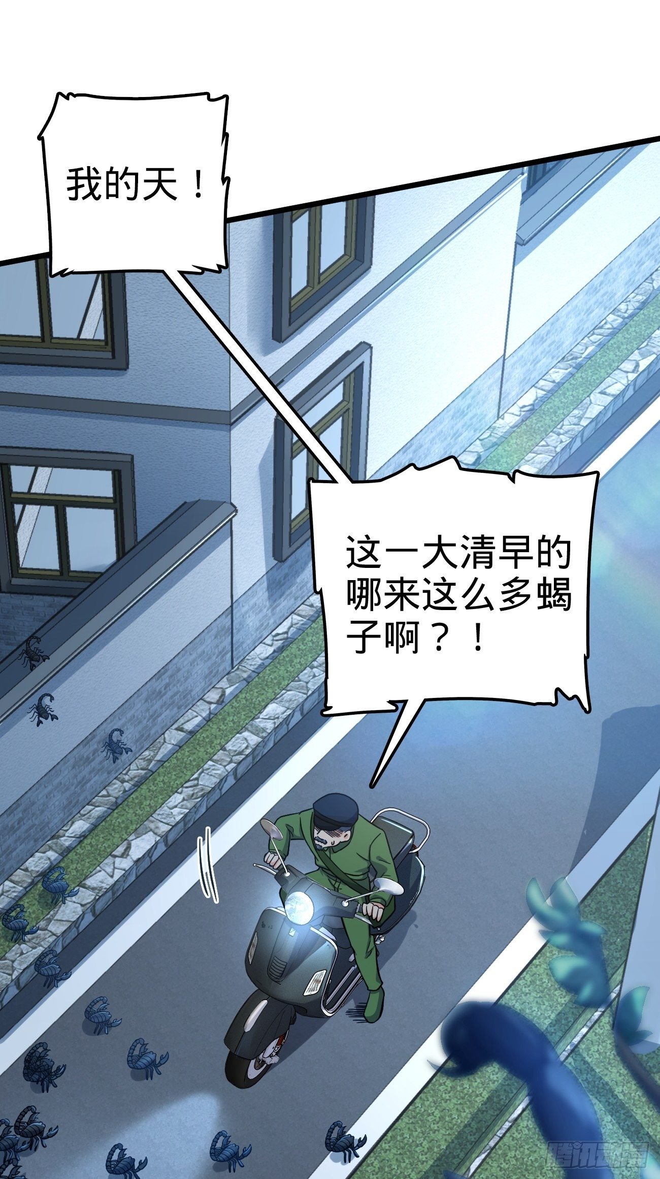 393 进化1