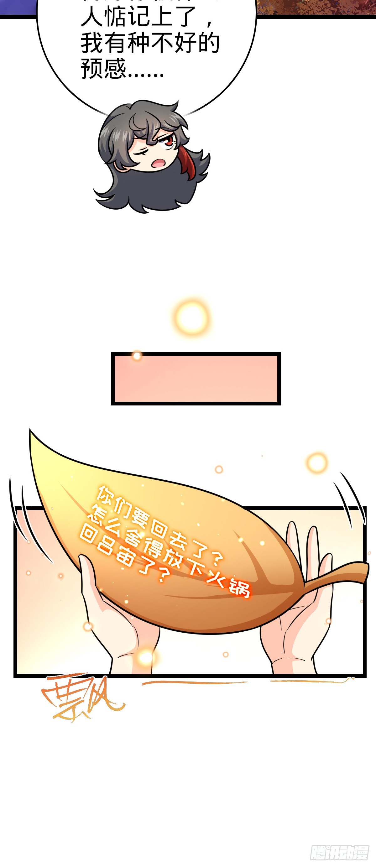 632 光的尘埃50