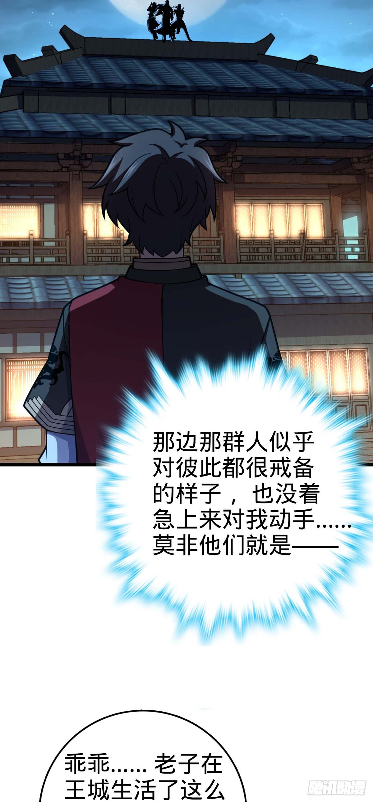 615 云雾中的剑庐16