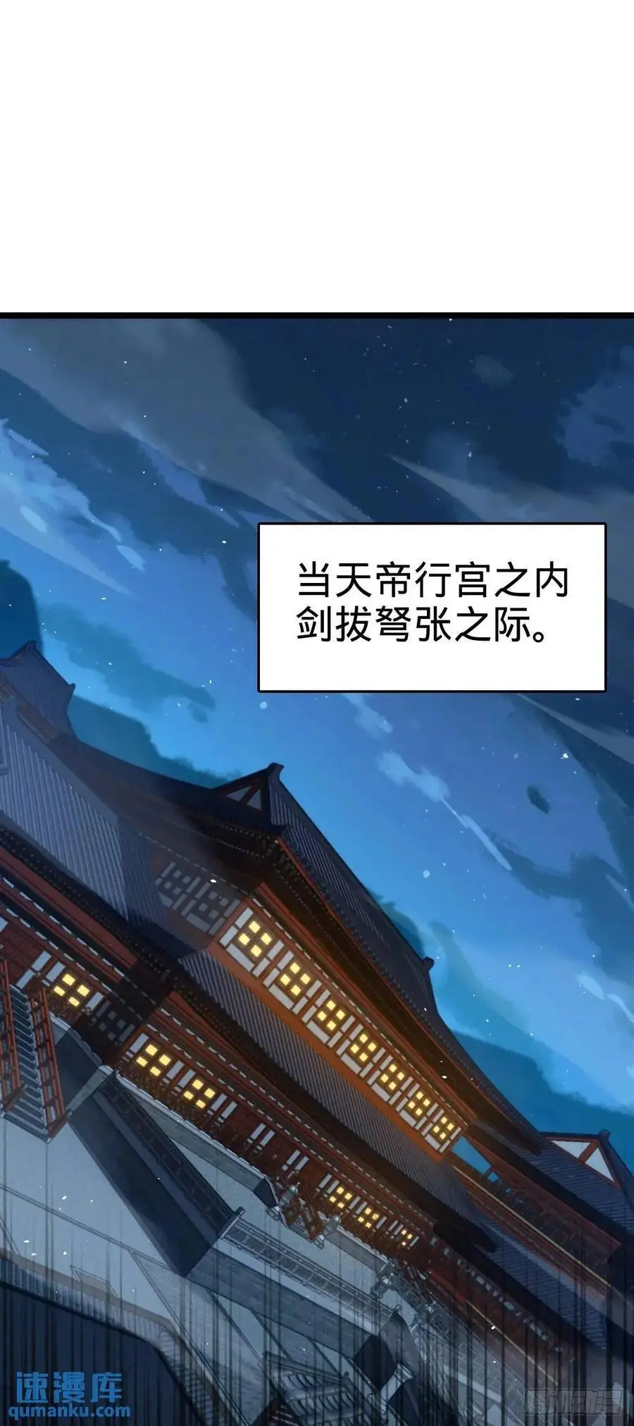 845 救回傀儡师大哥1