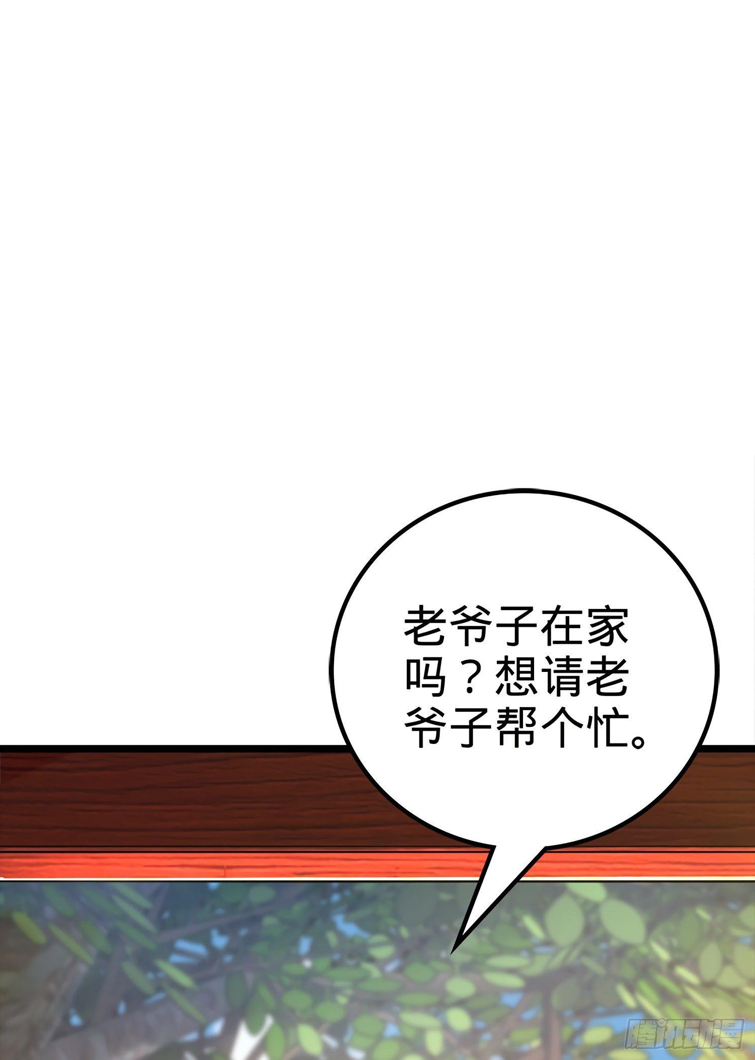 57 瞒天过海14