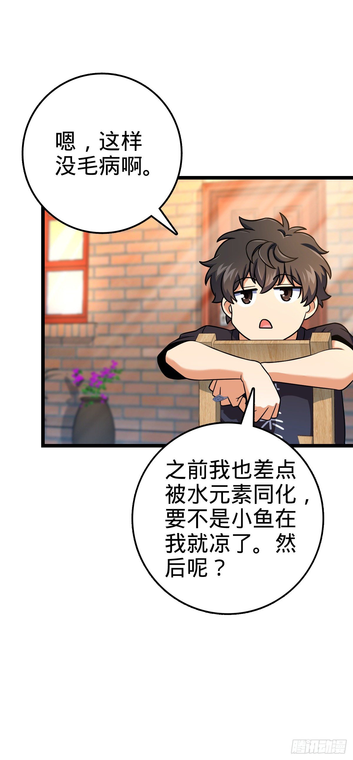 432 咒语系24