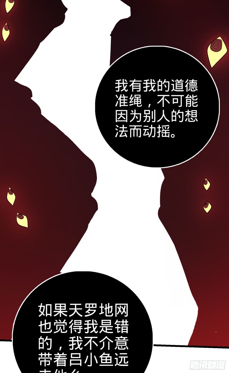 142 金主线索19