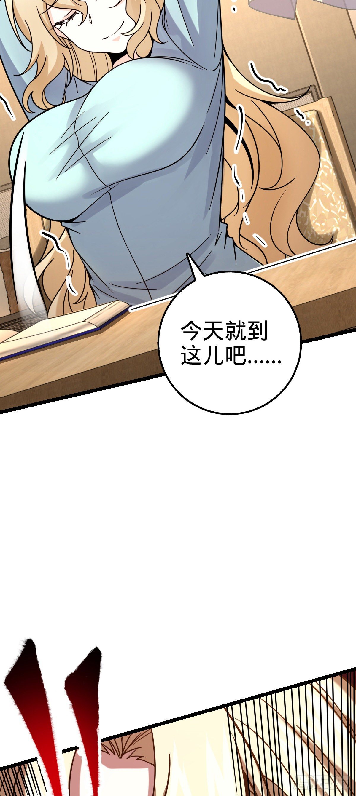 428 入梦36