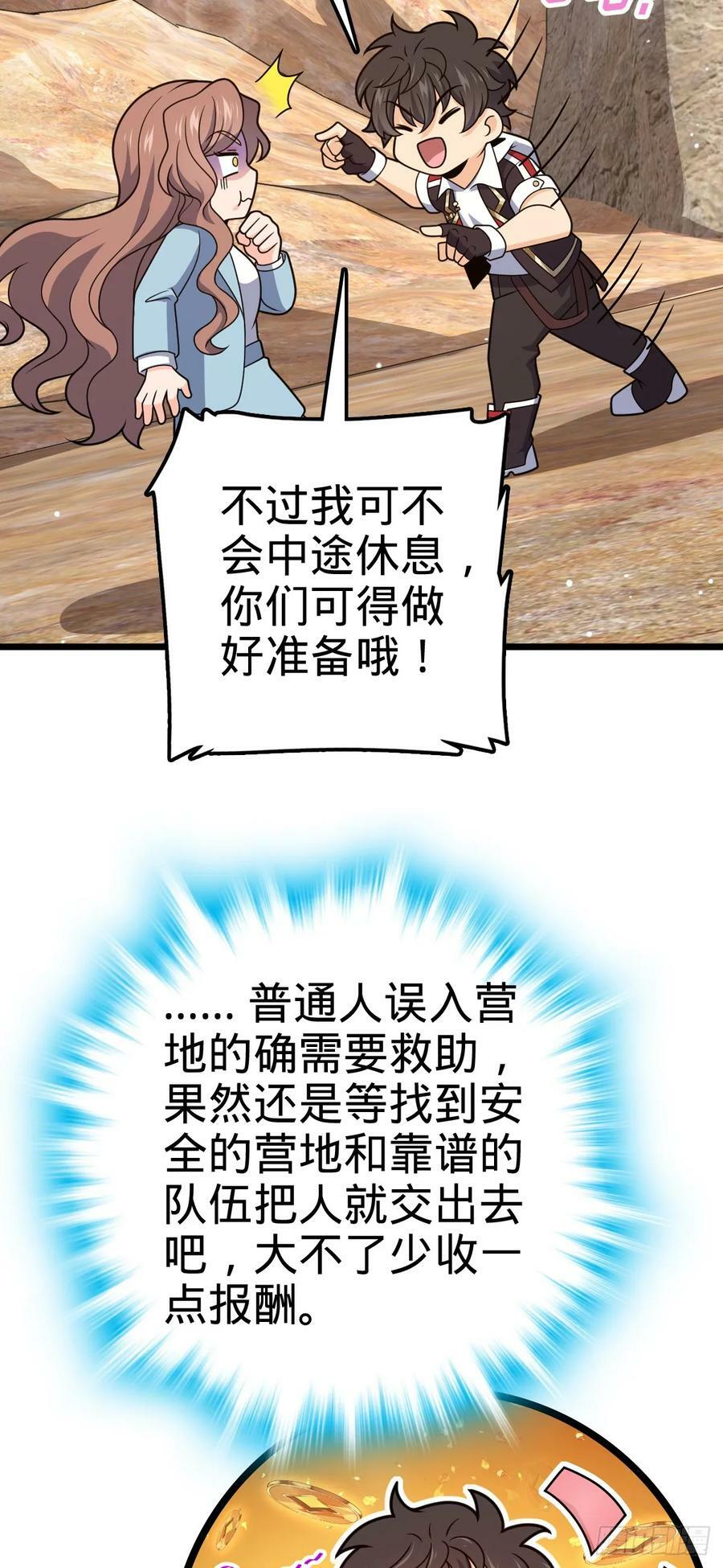 722 光怪陆离38