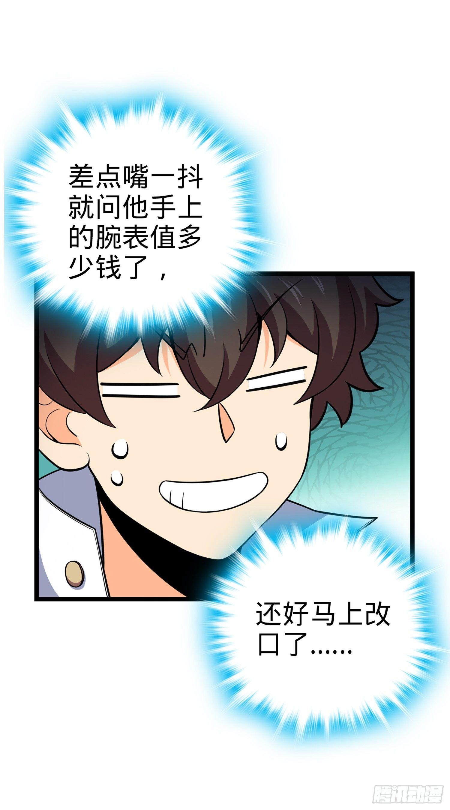 71 我叫陈祖安10