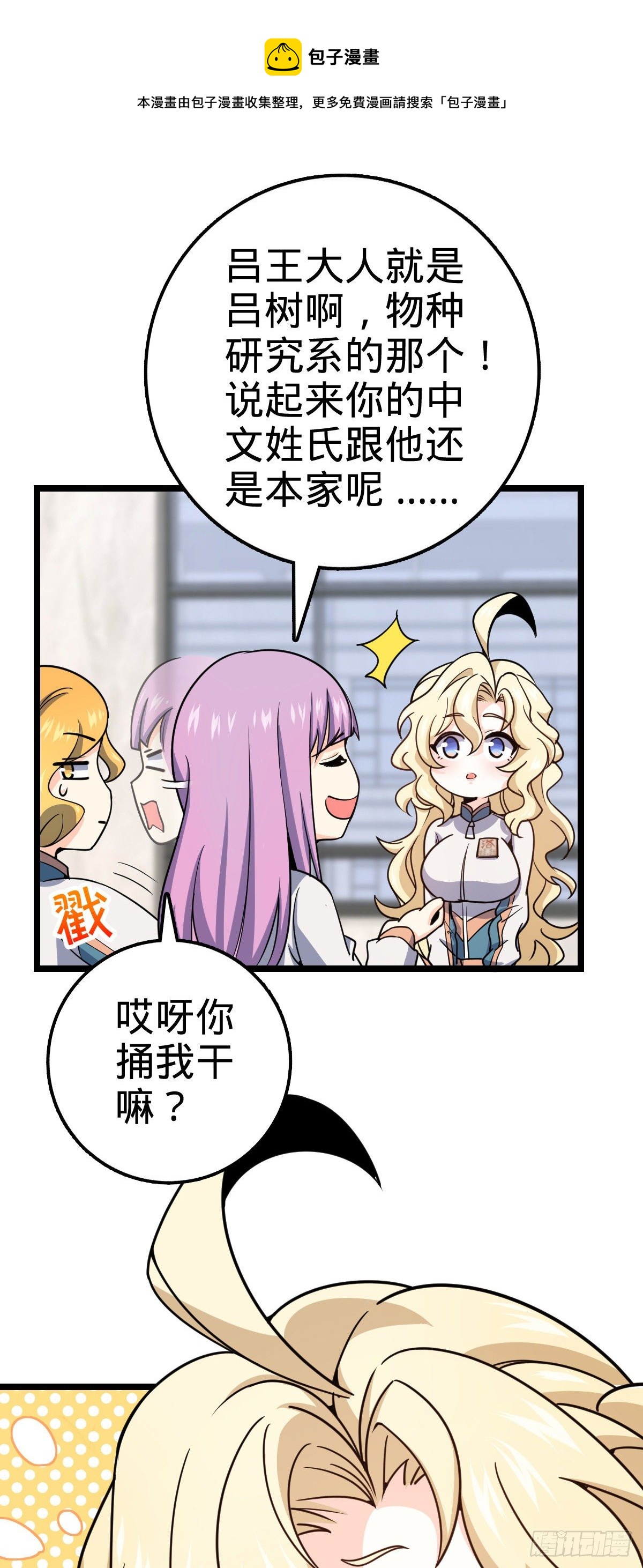 426 实战系老师52
