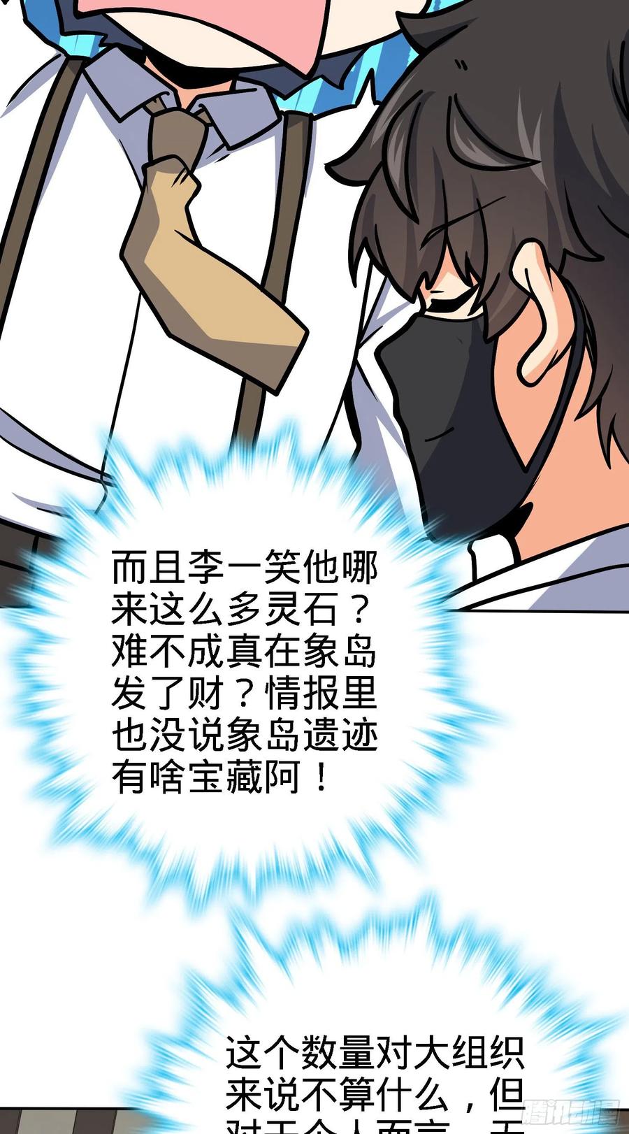 272 谈判开始44