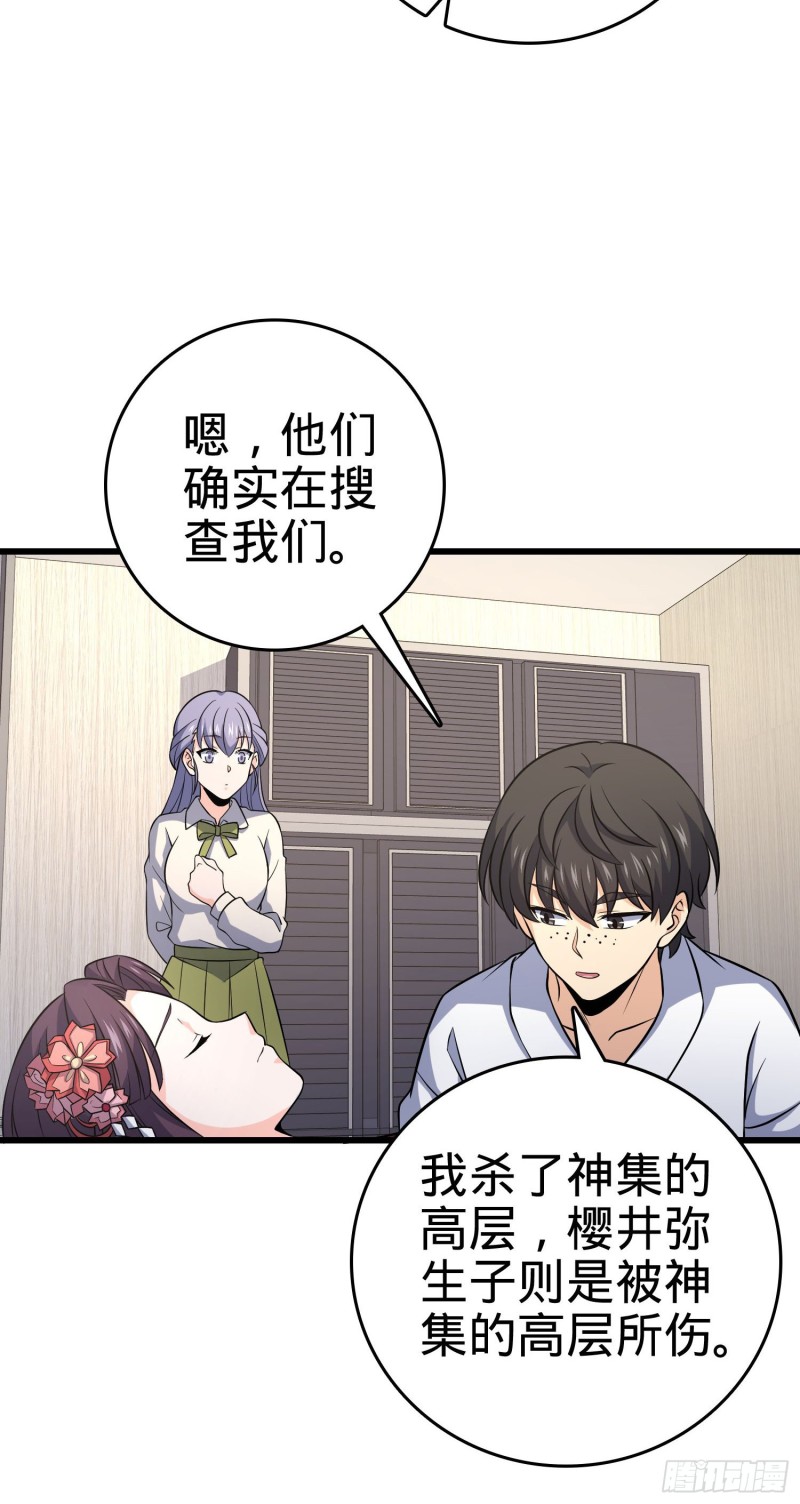 232 sss级9