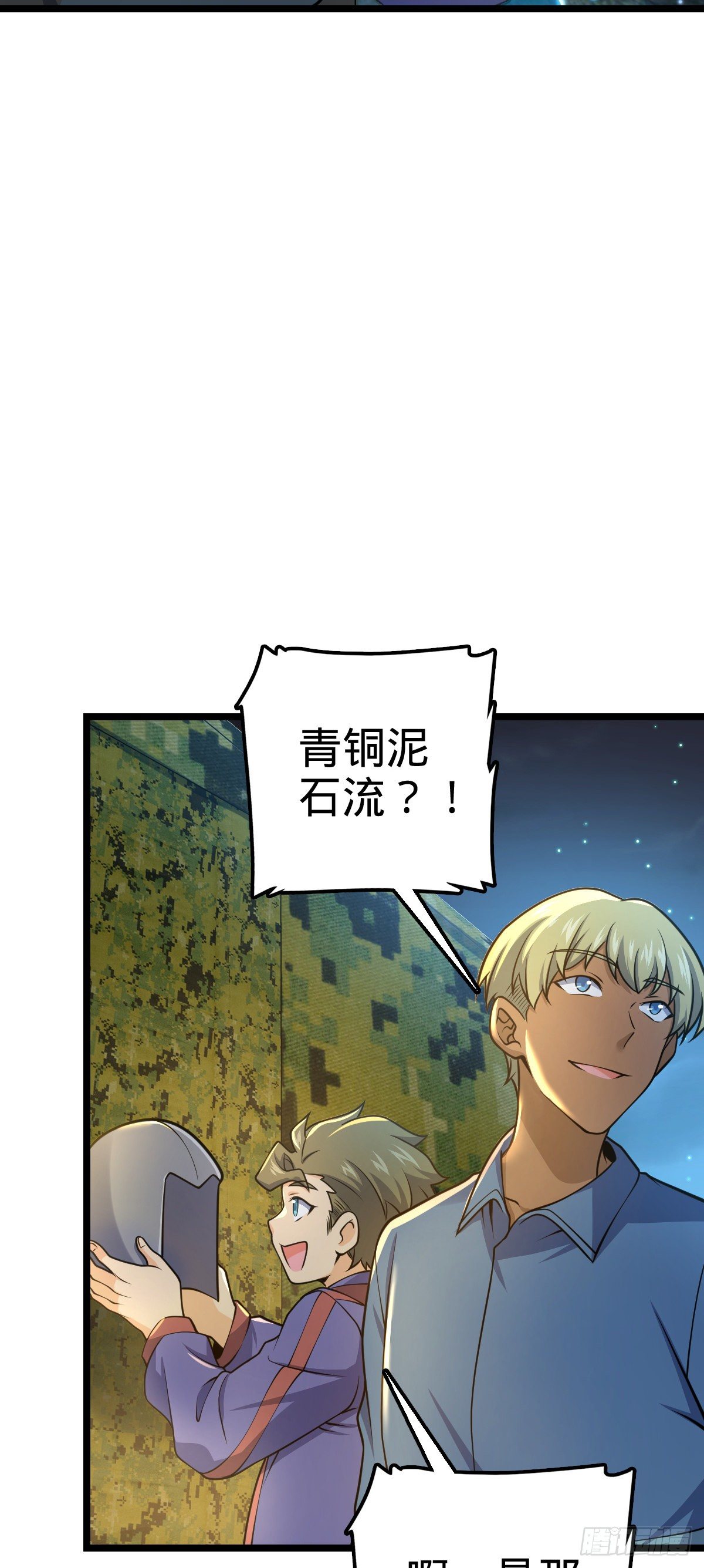 455 擅入边境者死9