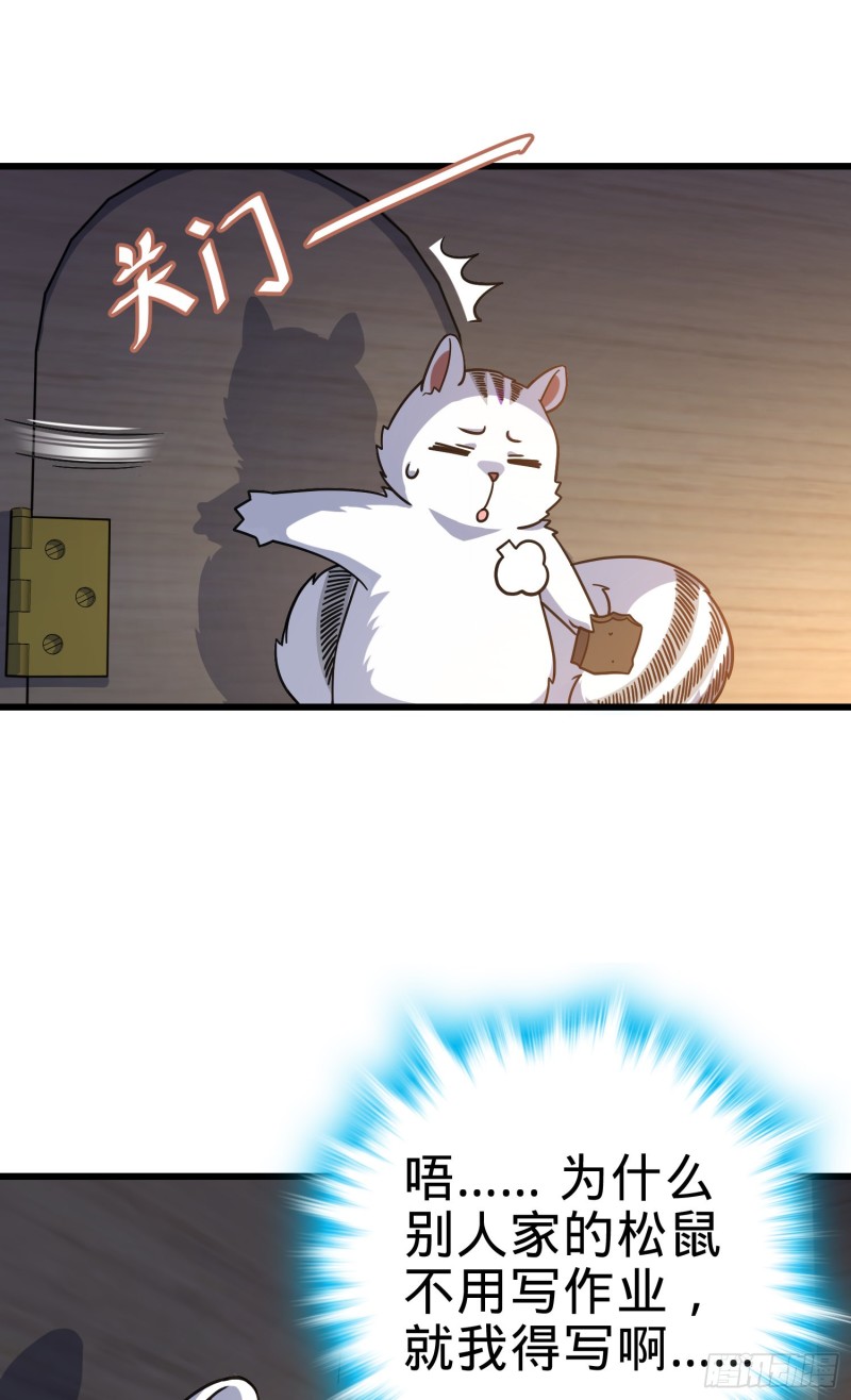 108 读取梦境13