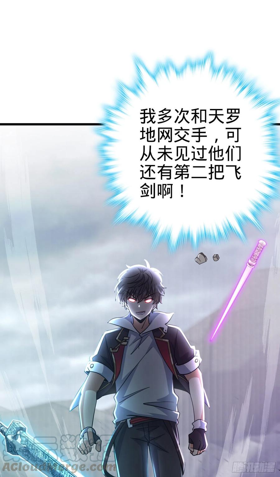 165 对战神集48