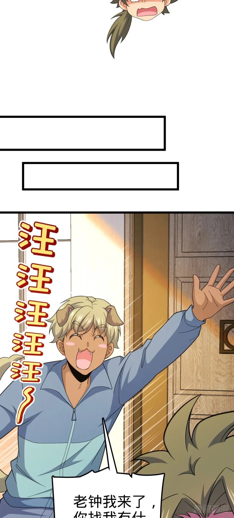 778 补位天罗！3