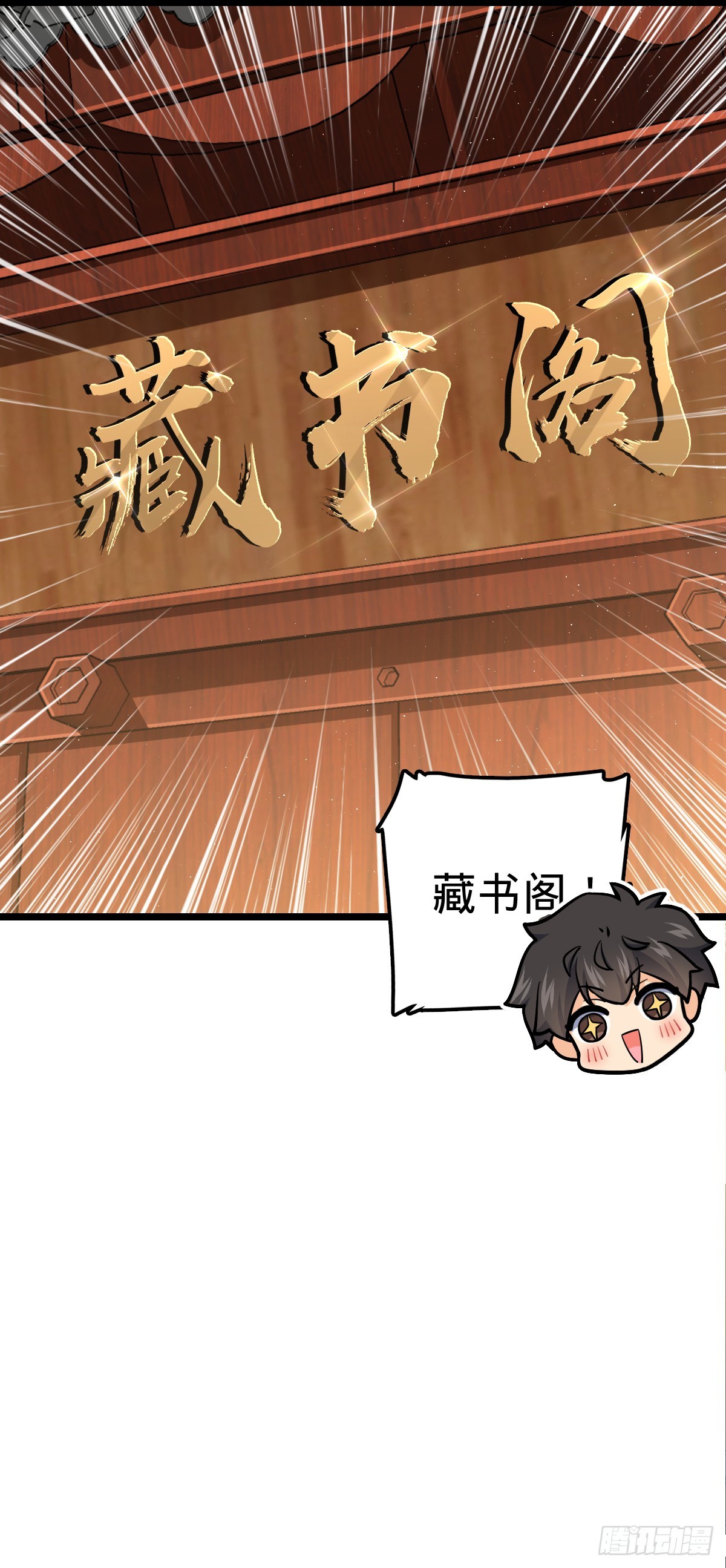 623 剑庐也有王诗？！46