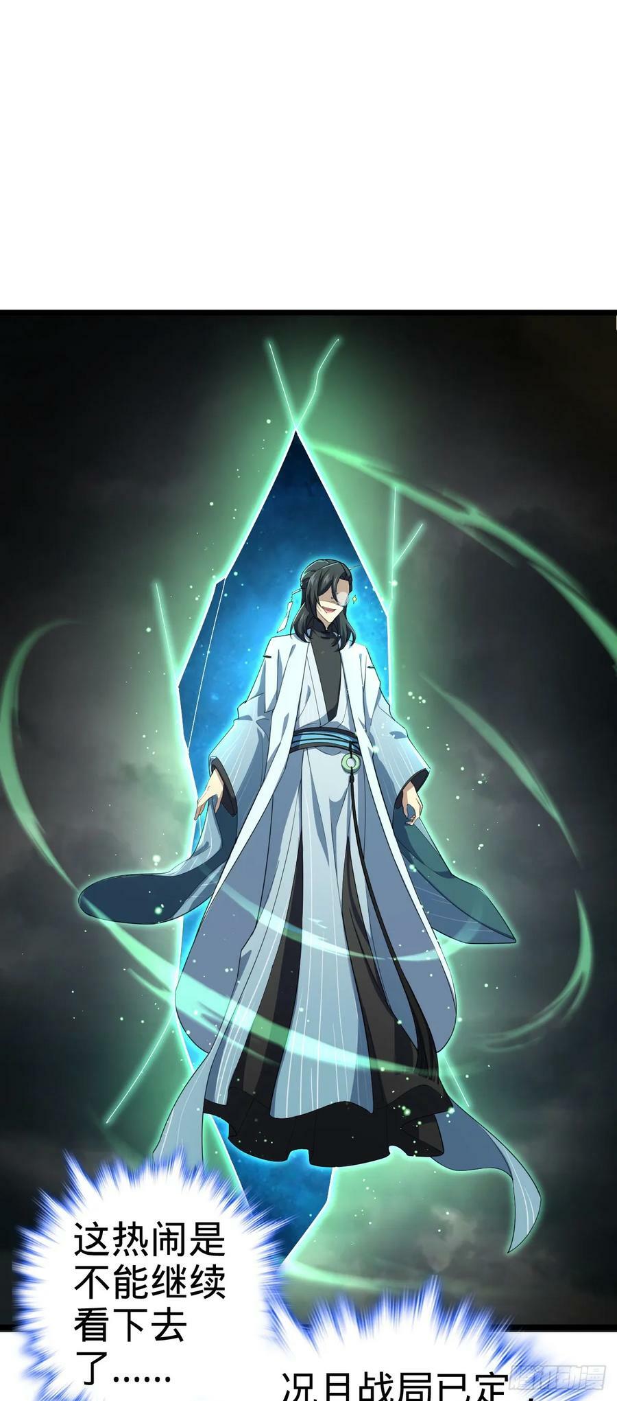 697 雷劫10