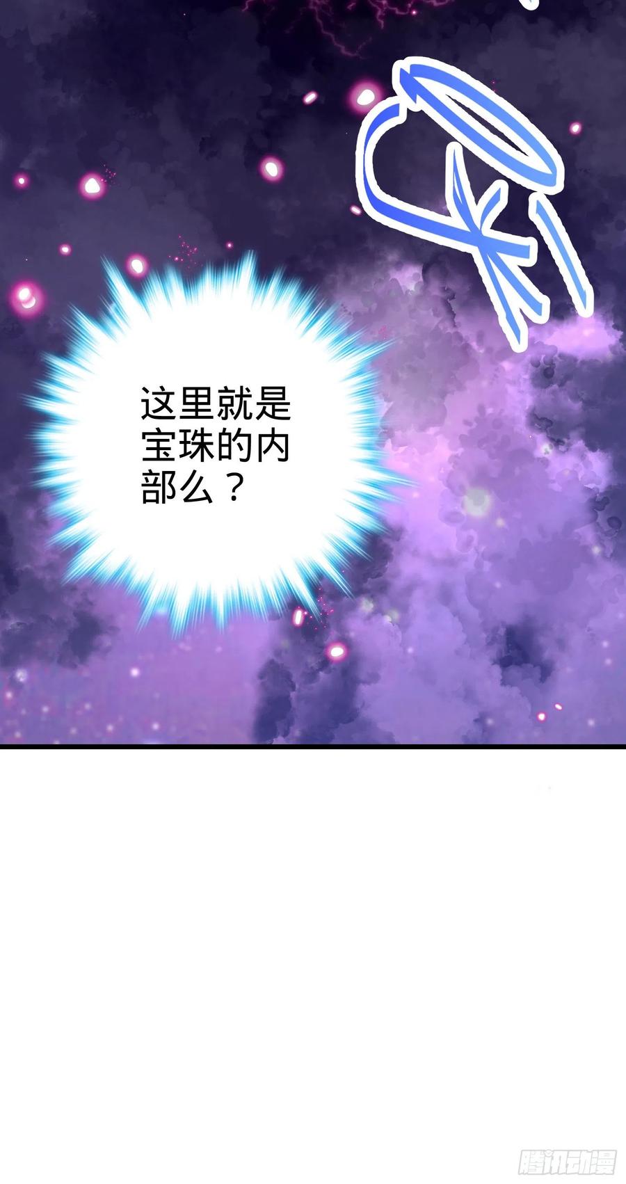 275 黑色宝珠19