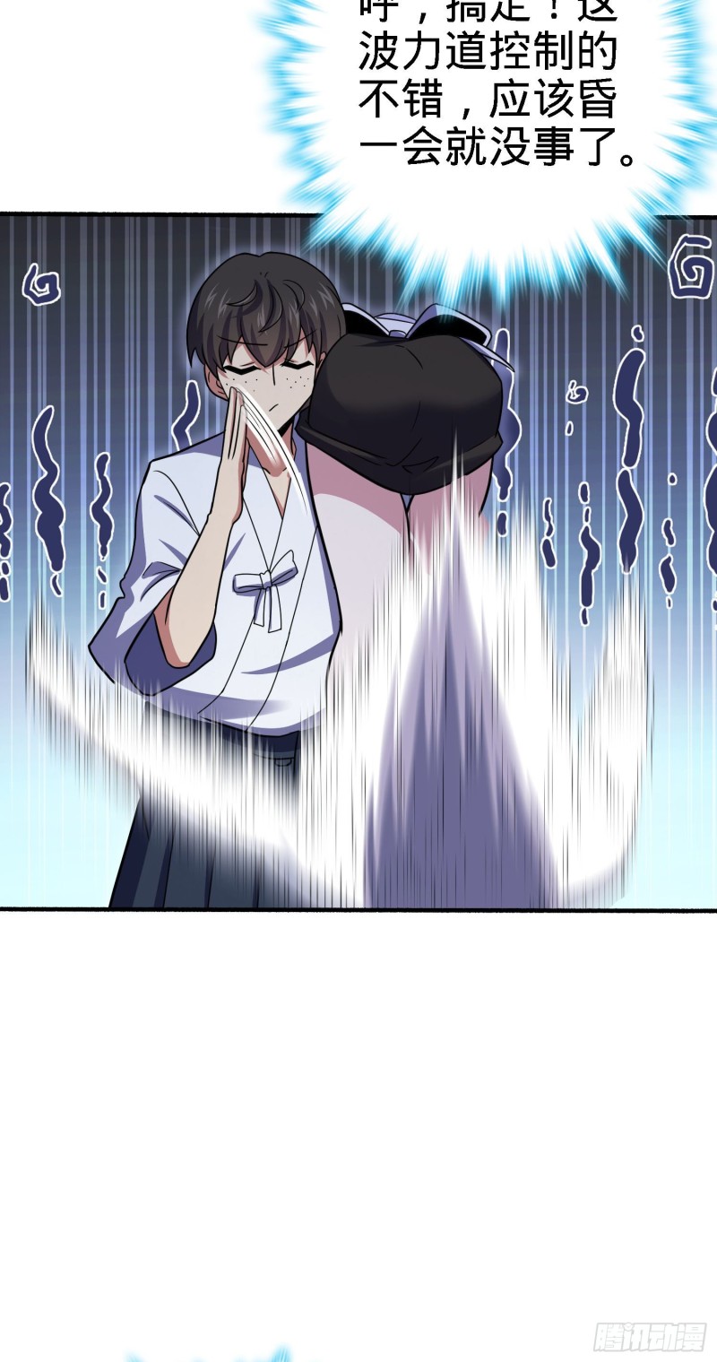 231 千叶觉醒27