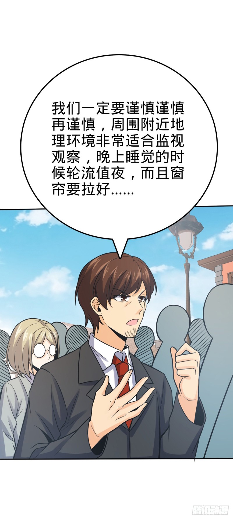 321 生化武器41