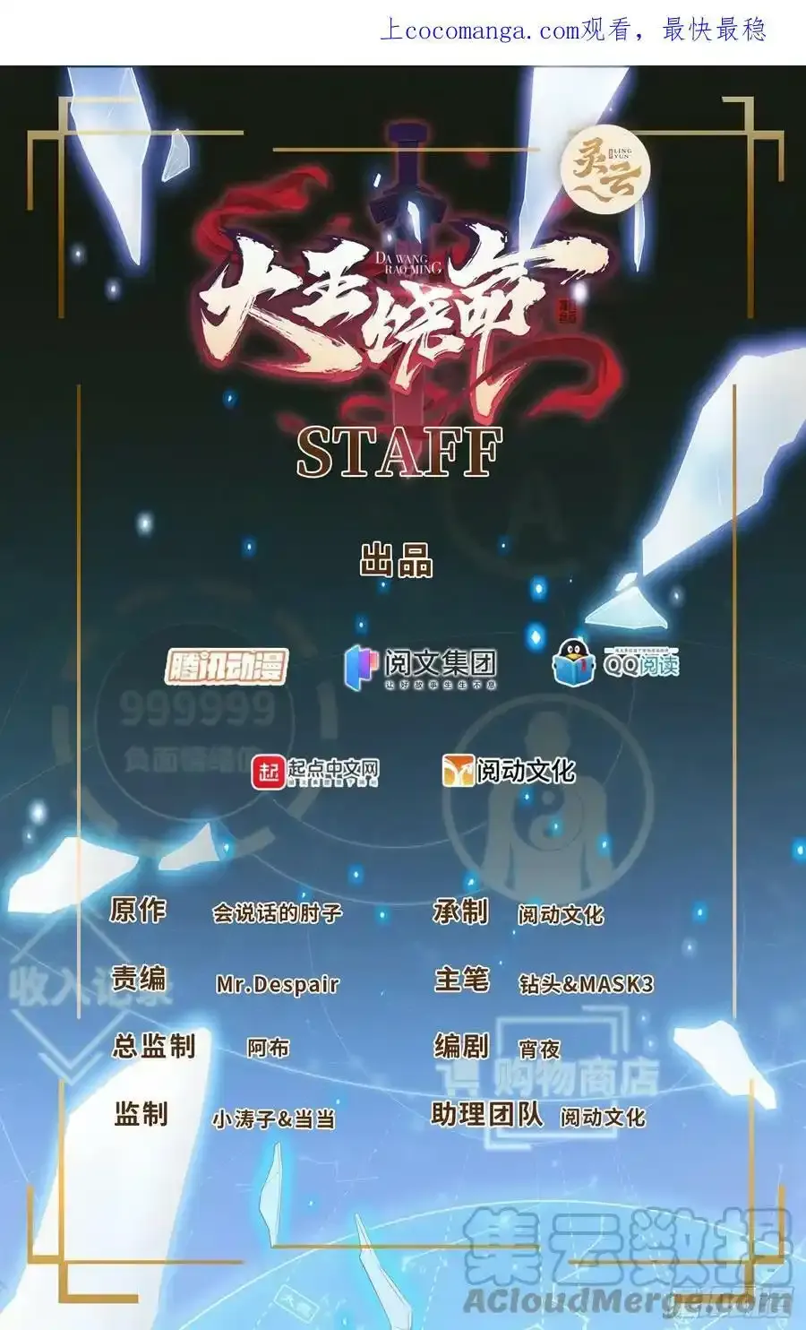 475 杀出去！0