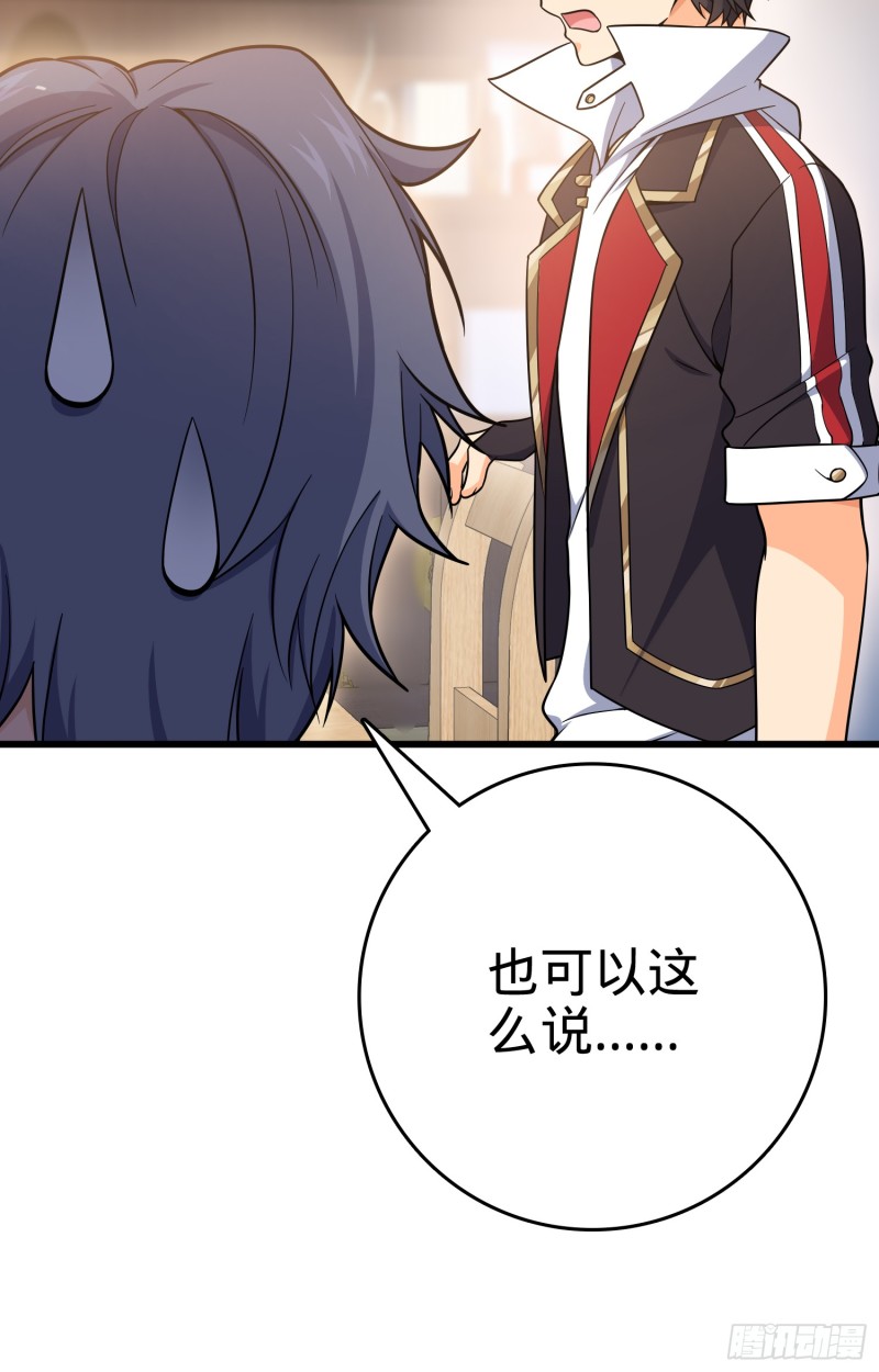 101 本派最坑师父16