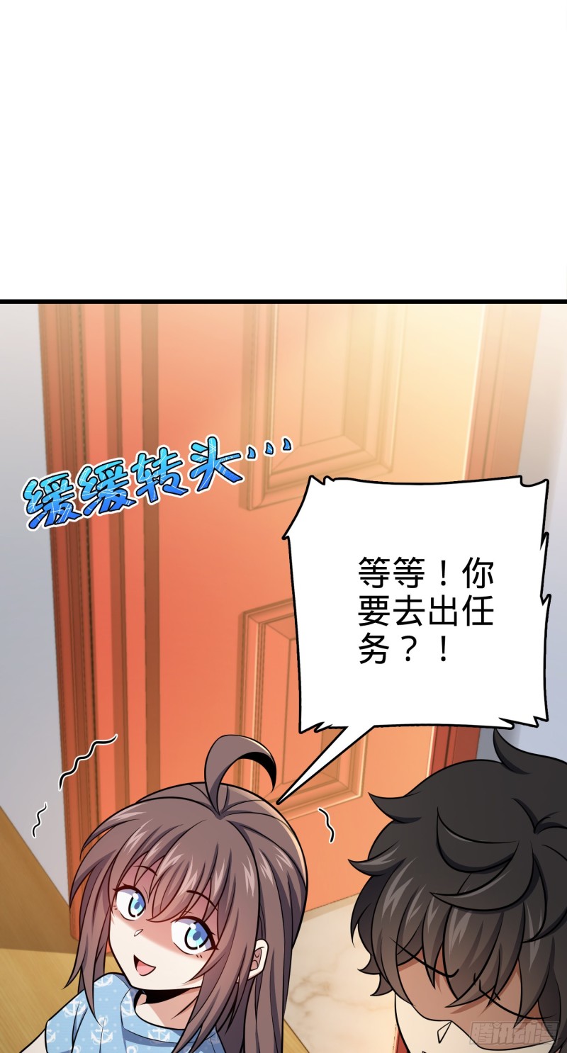 211 巨额财产21
