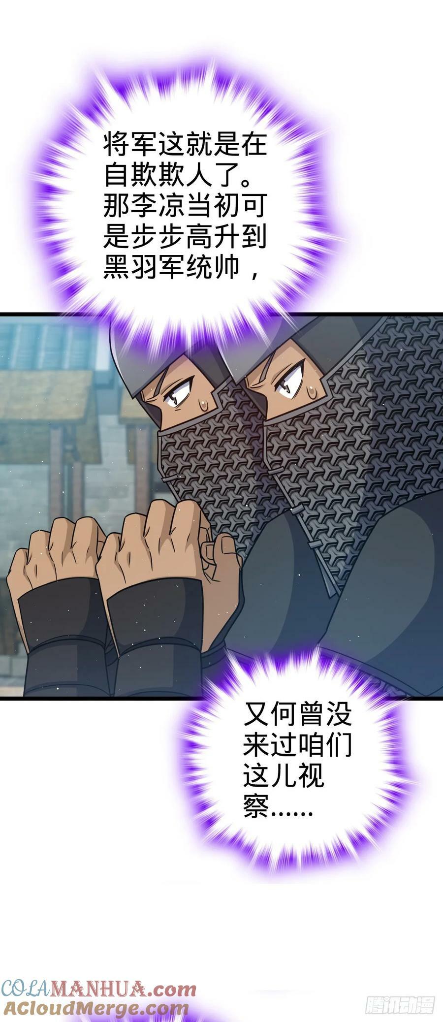 791 汝马吾收21