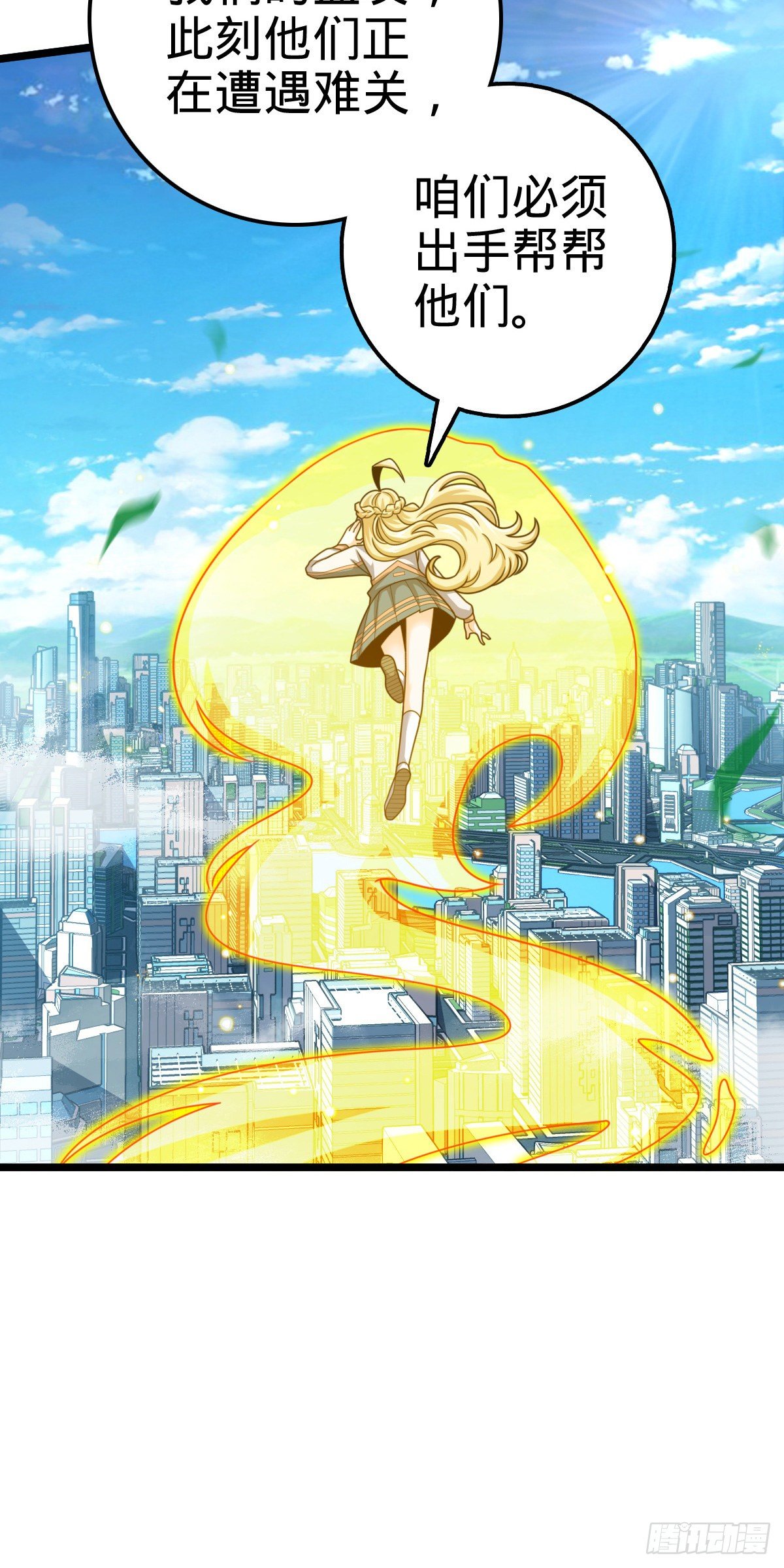 442 变天70