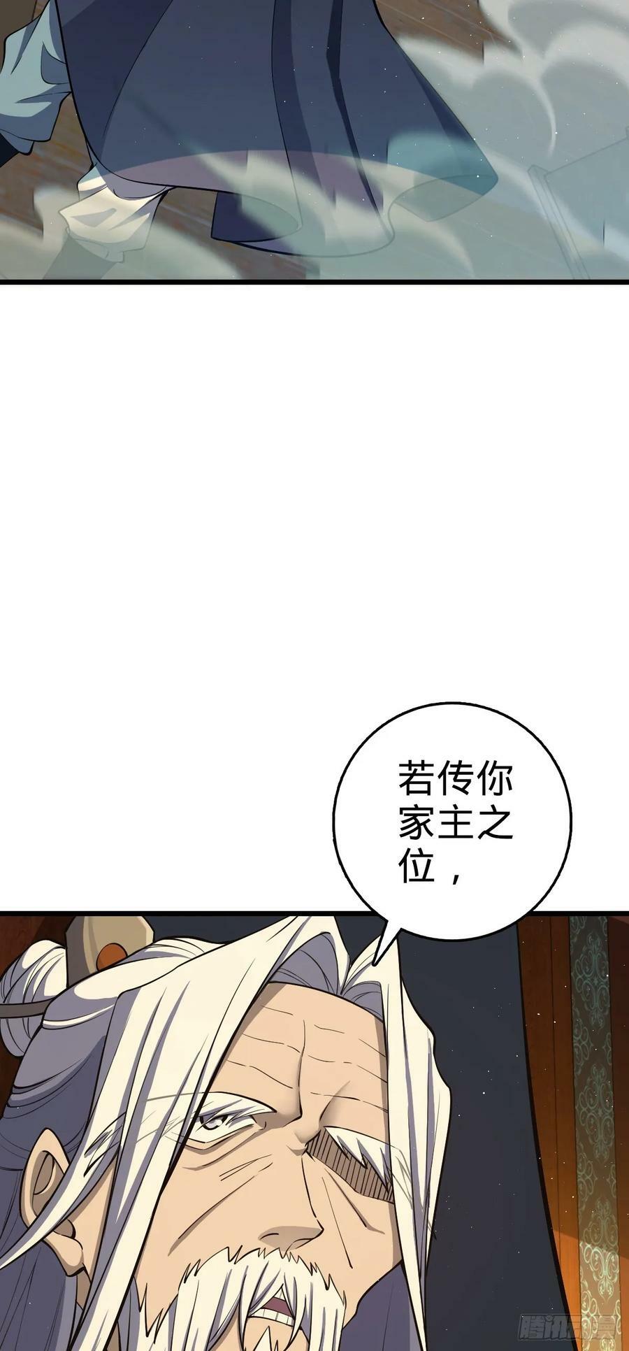793 孙家新气象34