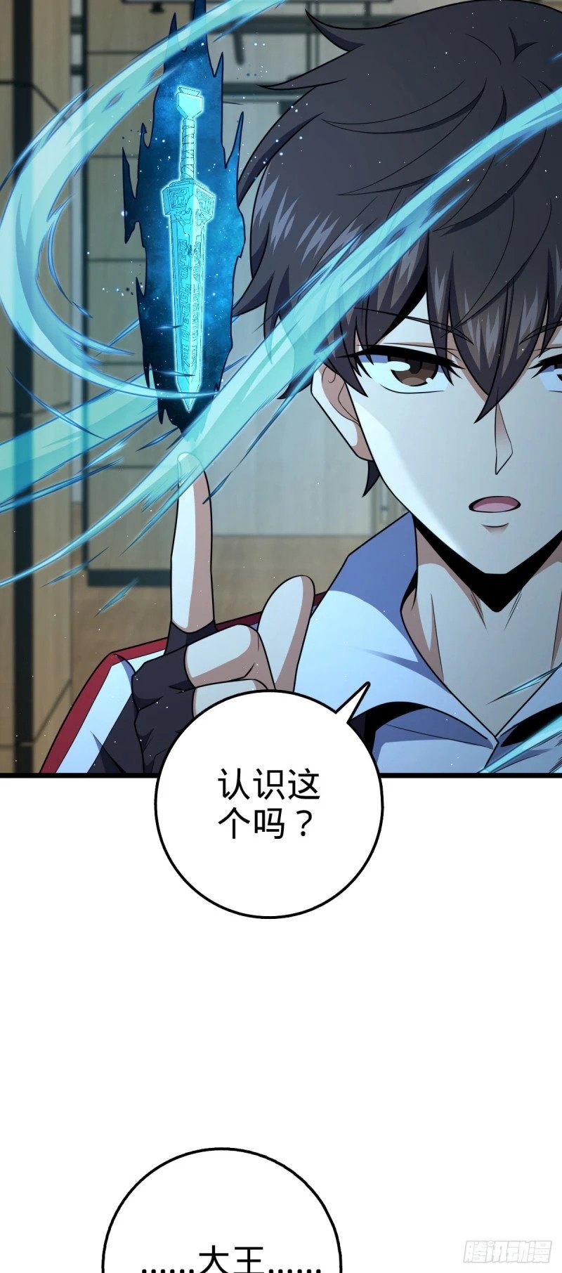 761 竟然不认识?!52