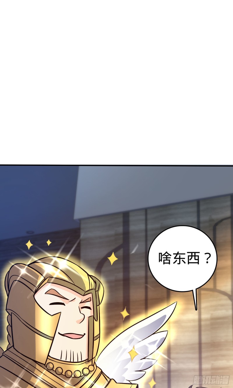 145 萨瓦迪卡32