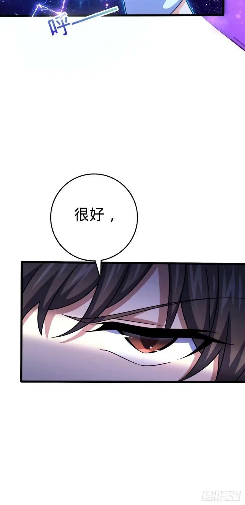 733 北欧神主！32