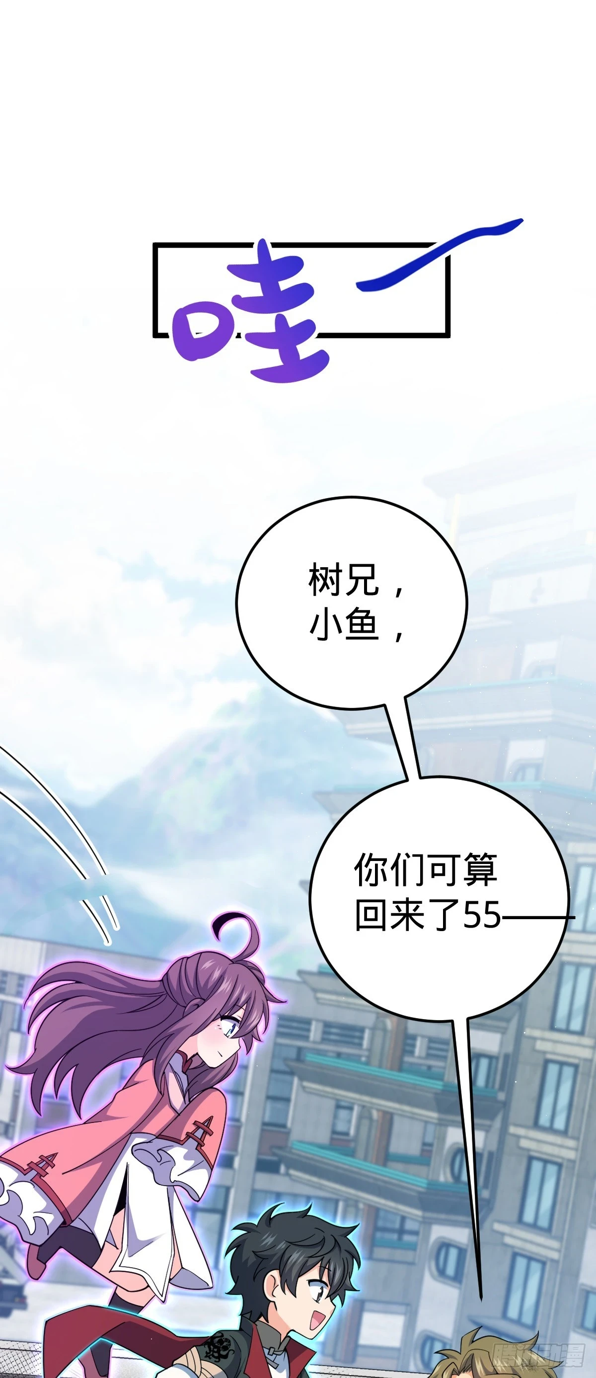 663 撼山铠1