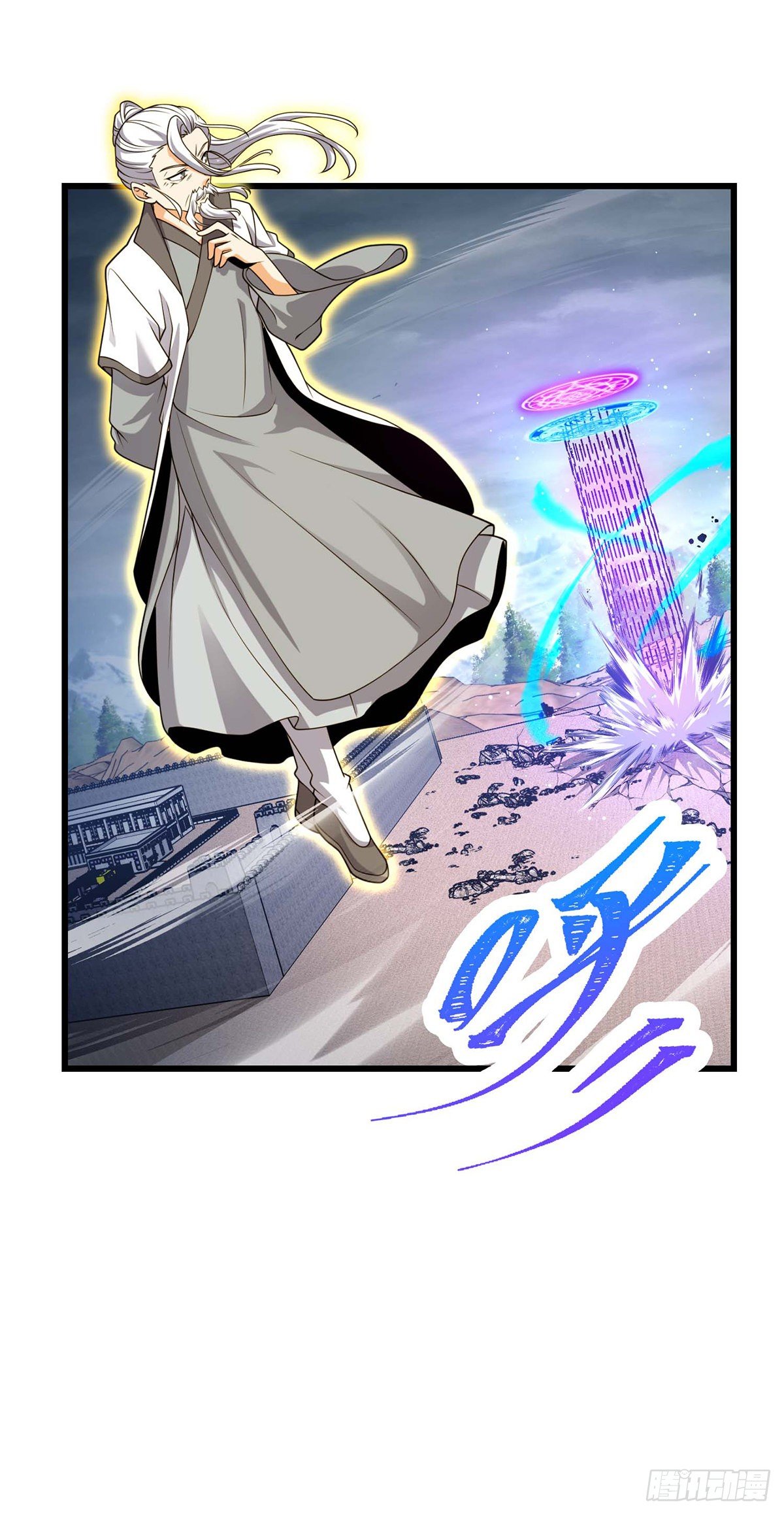 479 虽远必诛62