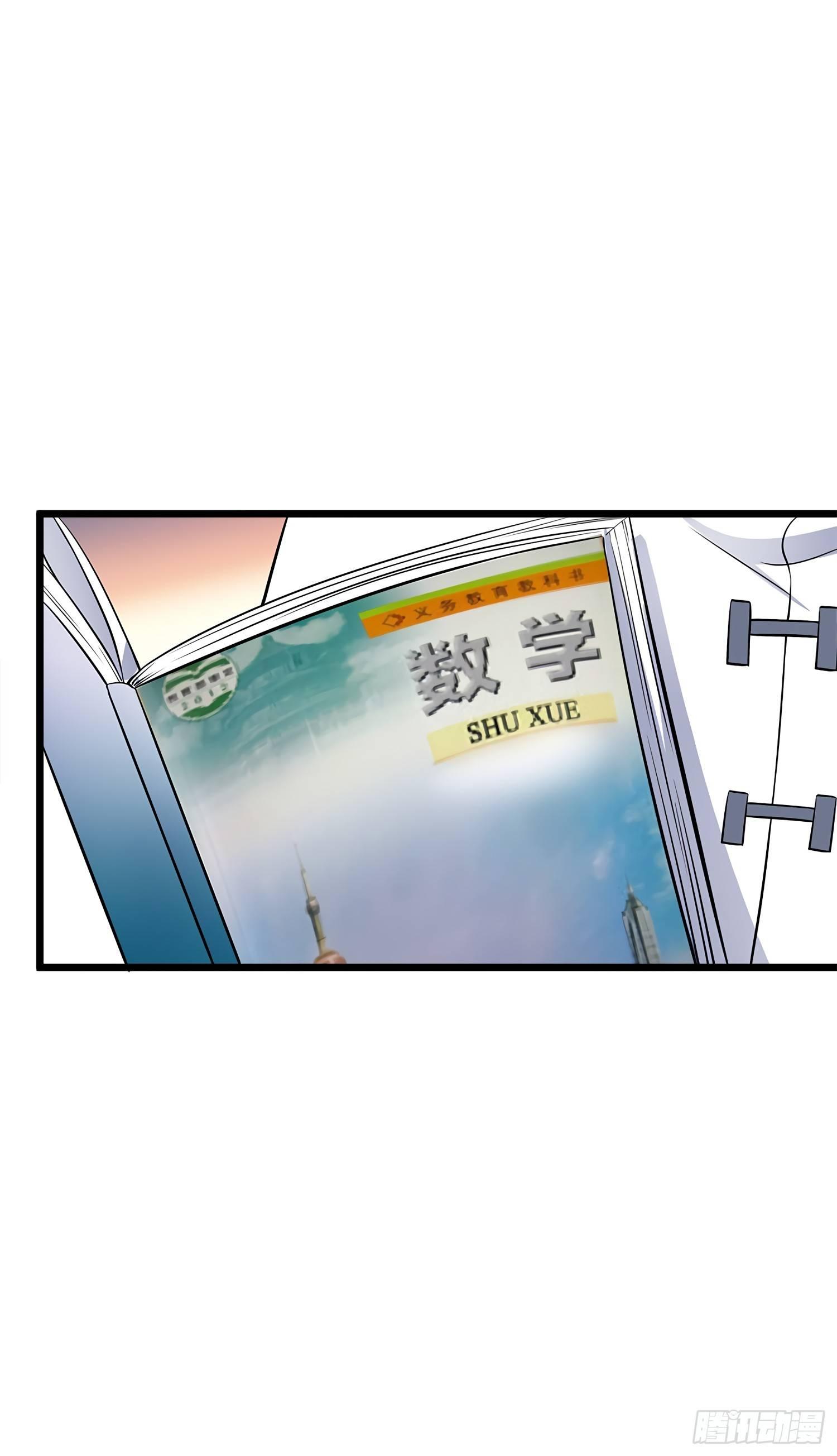 55 真正的强大43