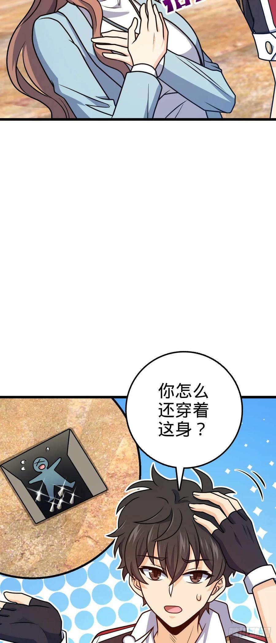 722 光怪陆离47