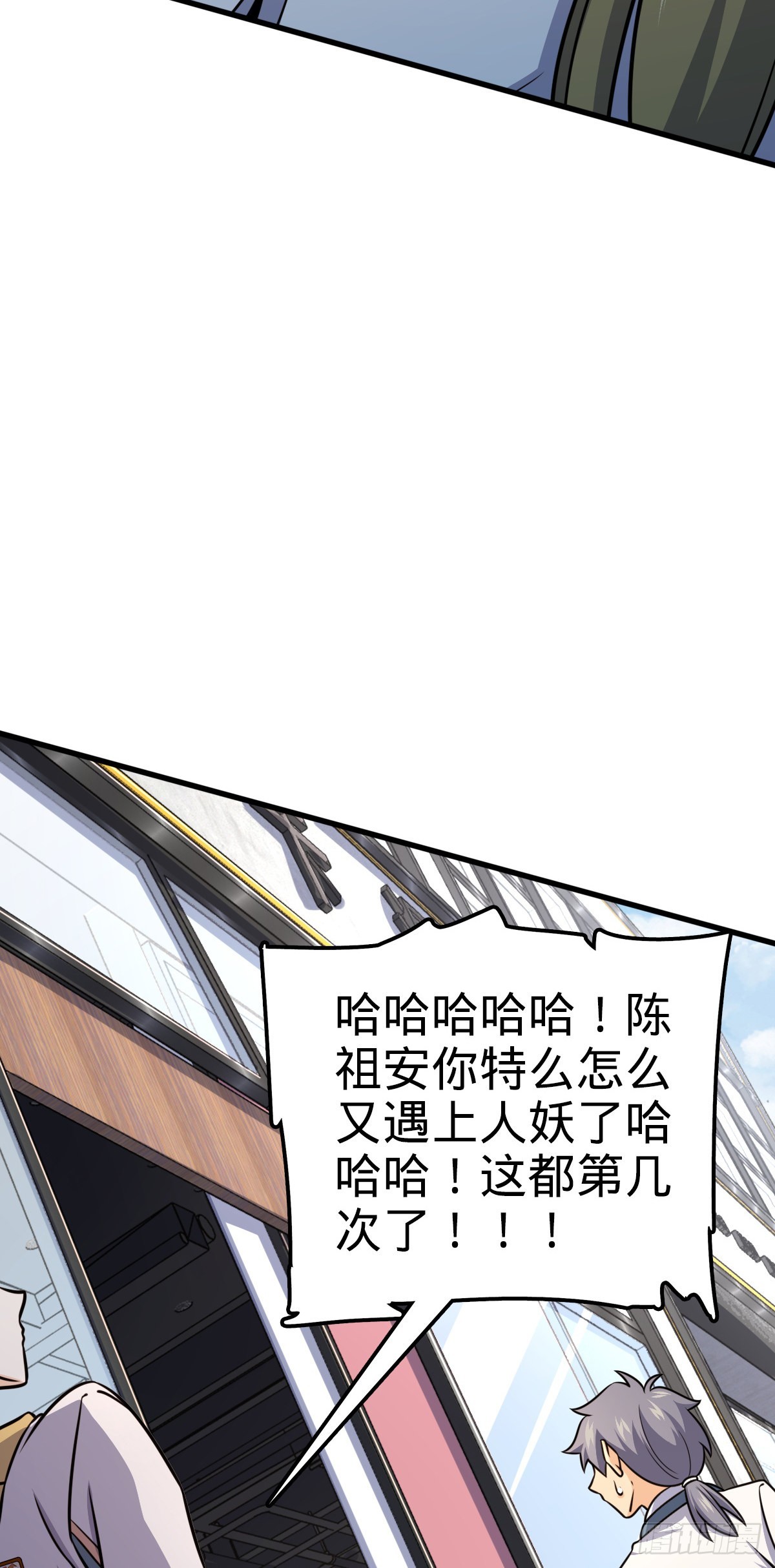 602 神秘来客31