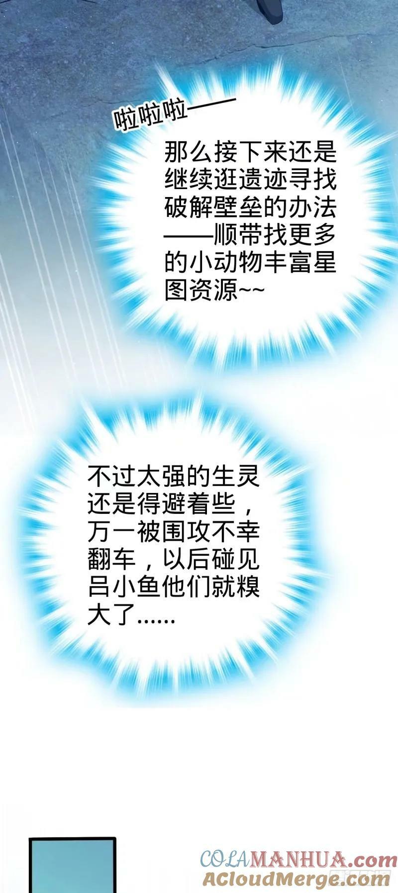 733 北欧神主！39