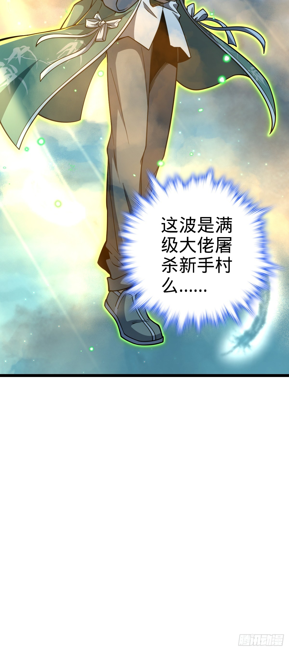 632 光的尘埃14