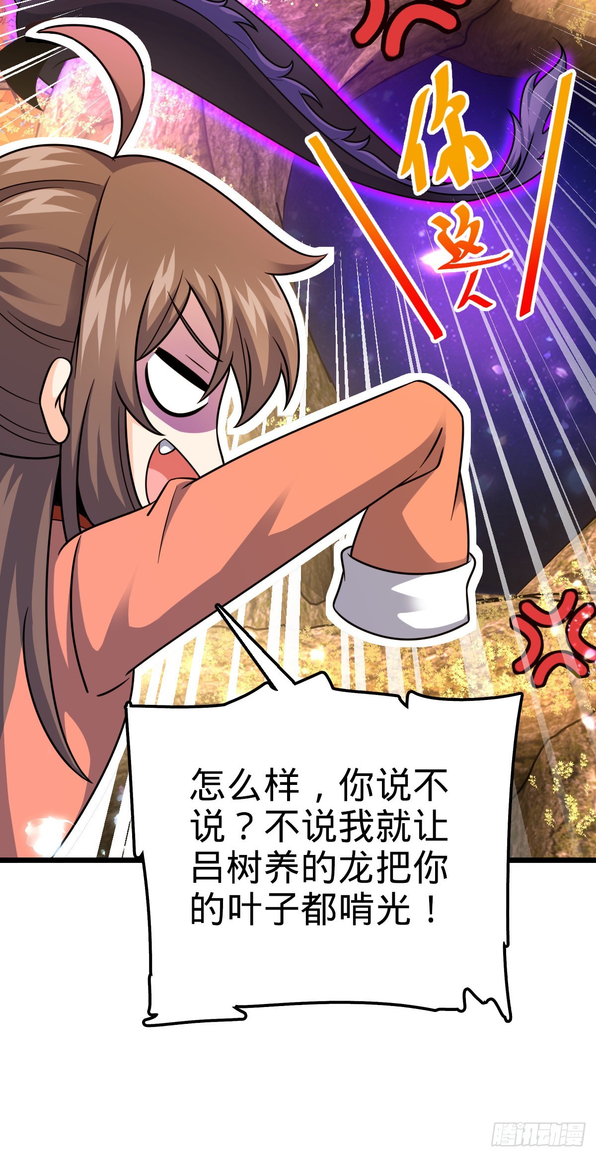495 一定会回来49