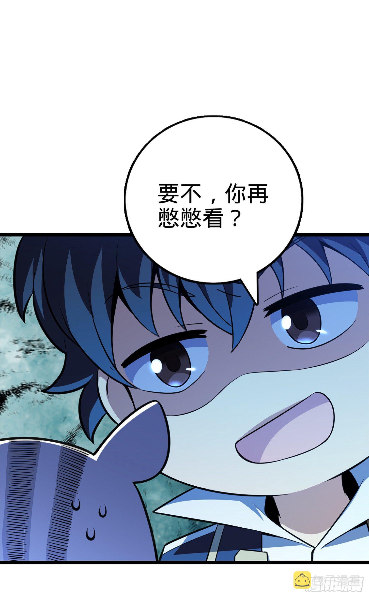68 小凶许，进化！22