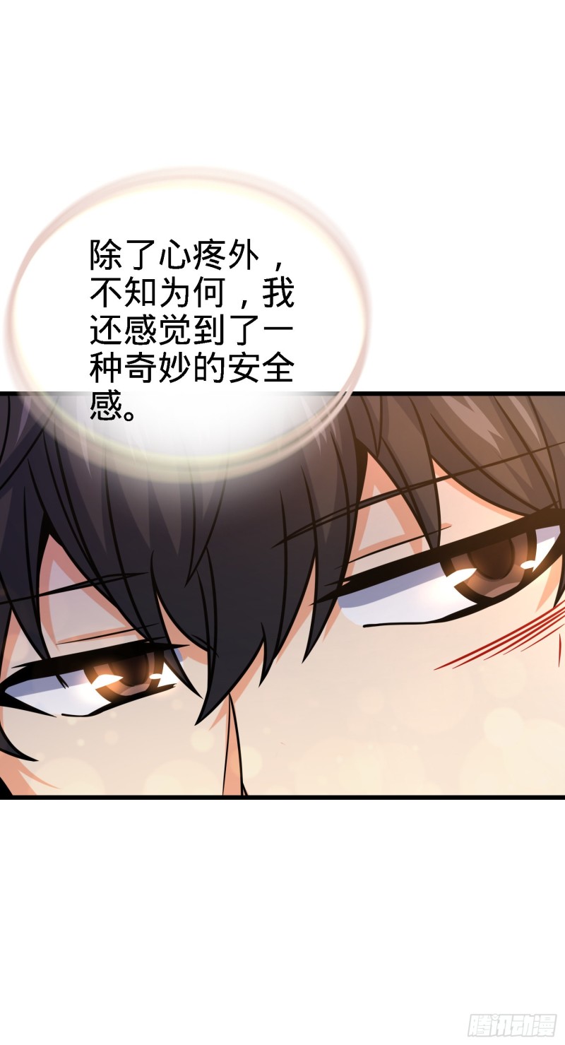 249 带刘修回家24