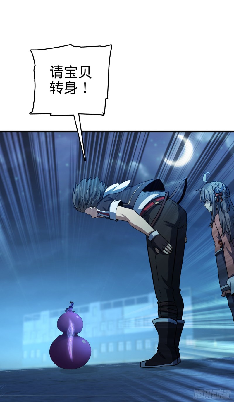 136 请宝贝转身53