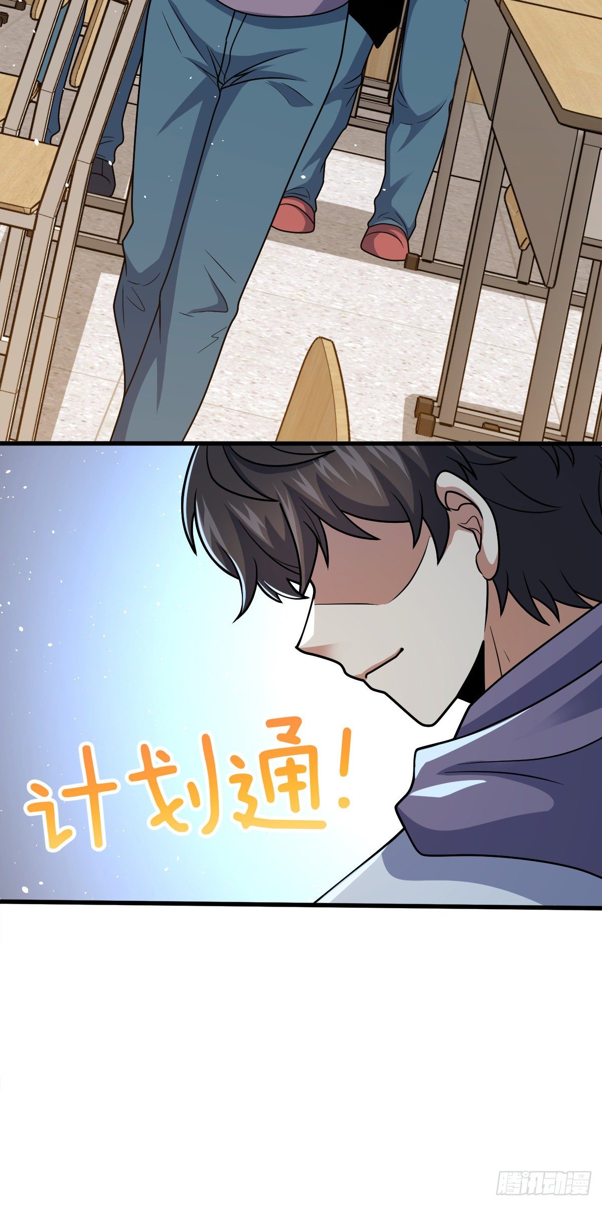 430 洛神榜43