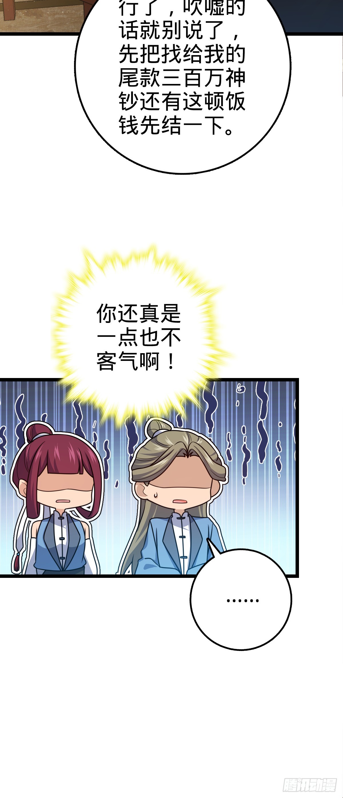 610 新谋划9
