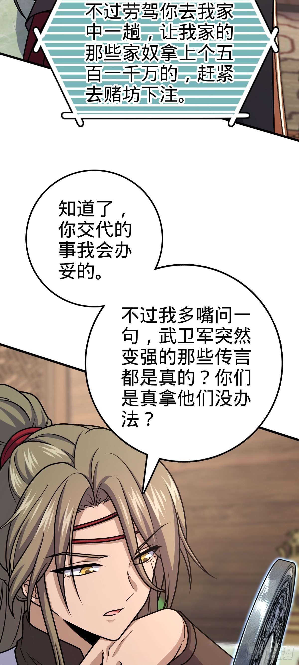 582 剑庐来信25