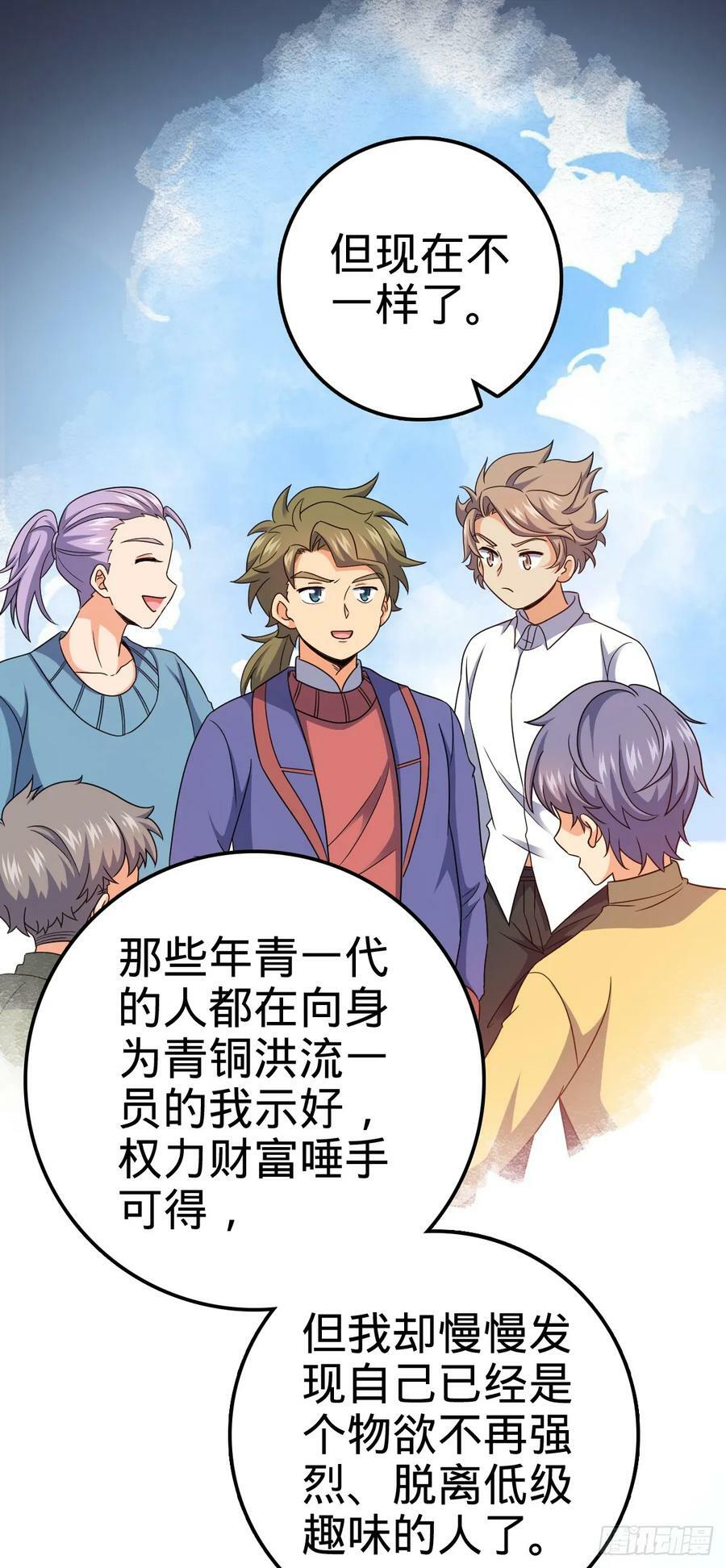 714 大表哥16