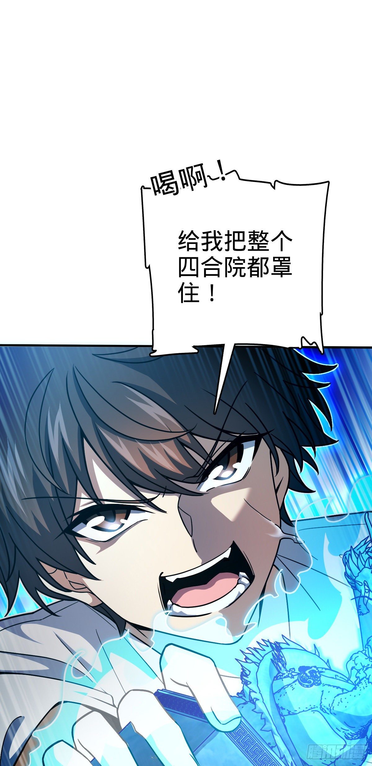 417 洛城城隍59